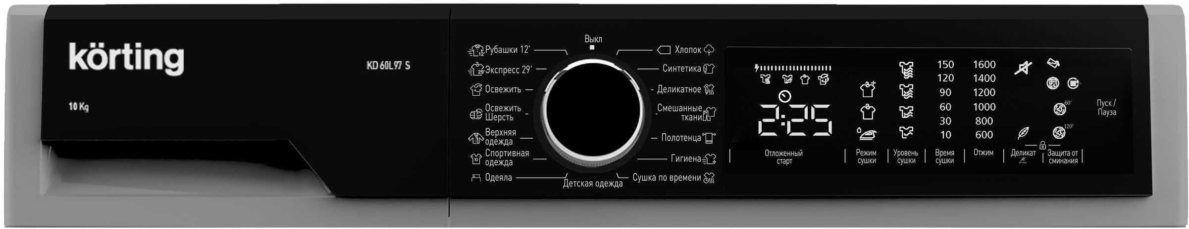 Сушильная машина Korting KD 60L97 S