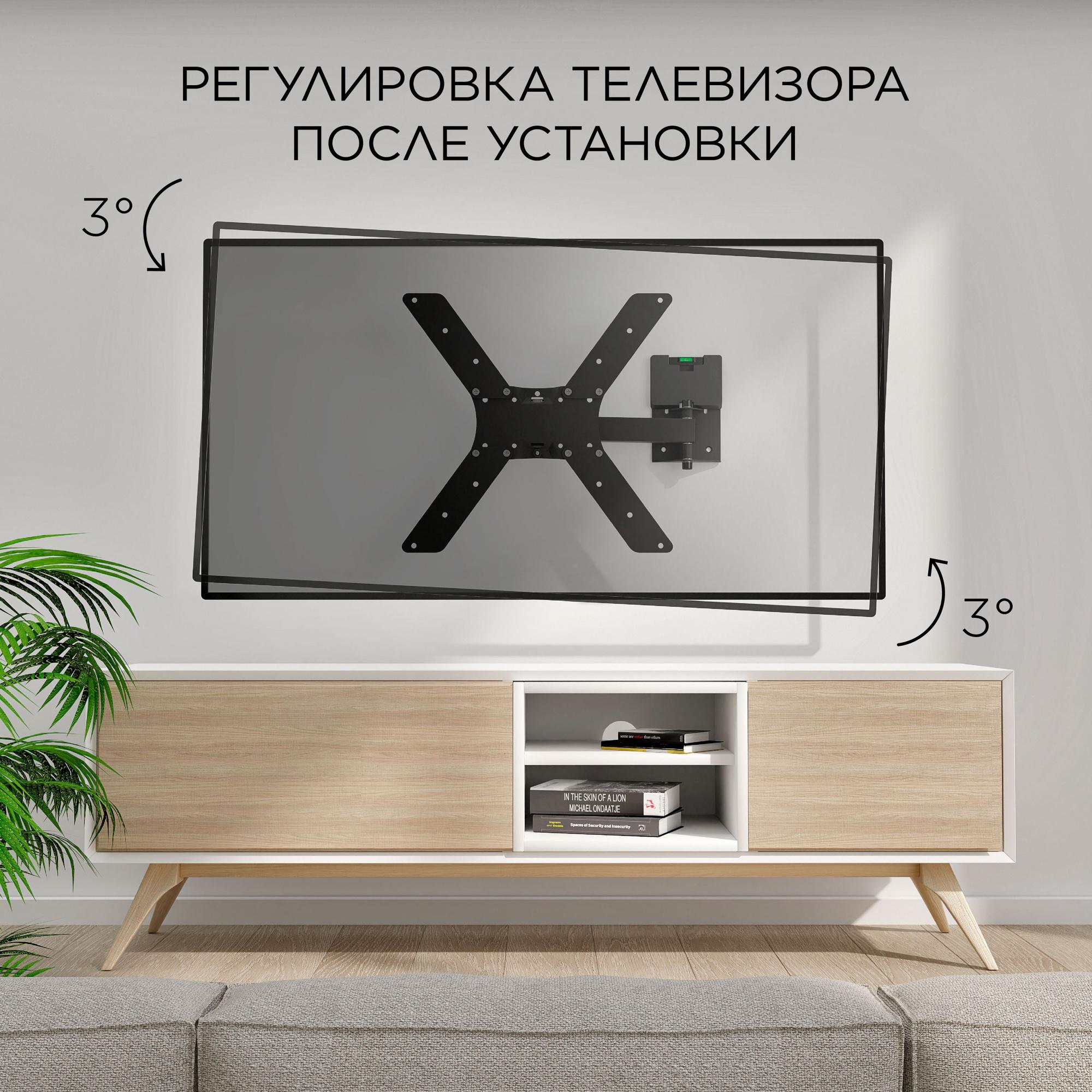 Кронштейн Holder LCDS-5520-B