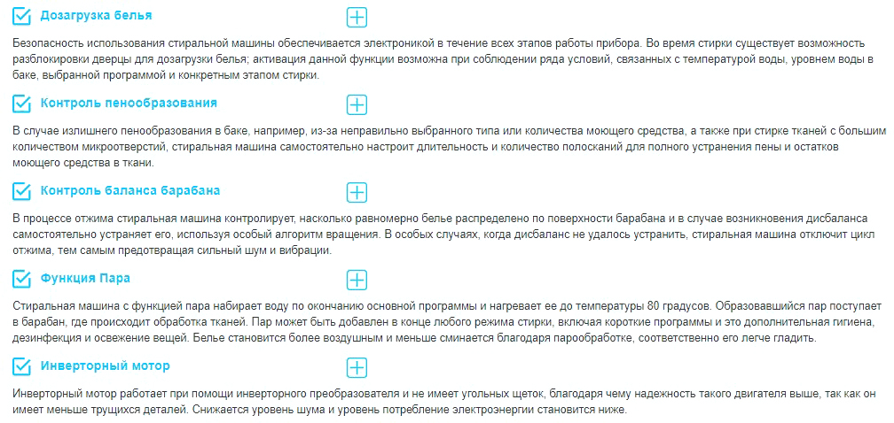 Стиральная машина Korting KWM 58ILS1297 S