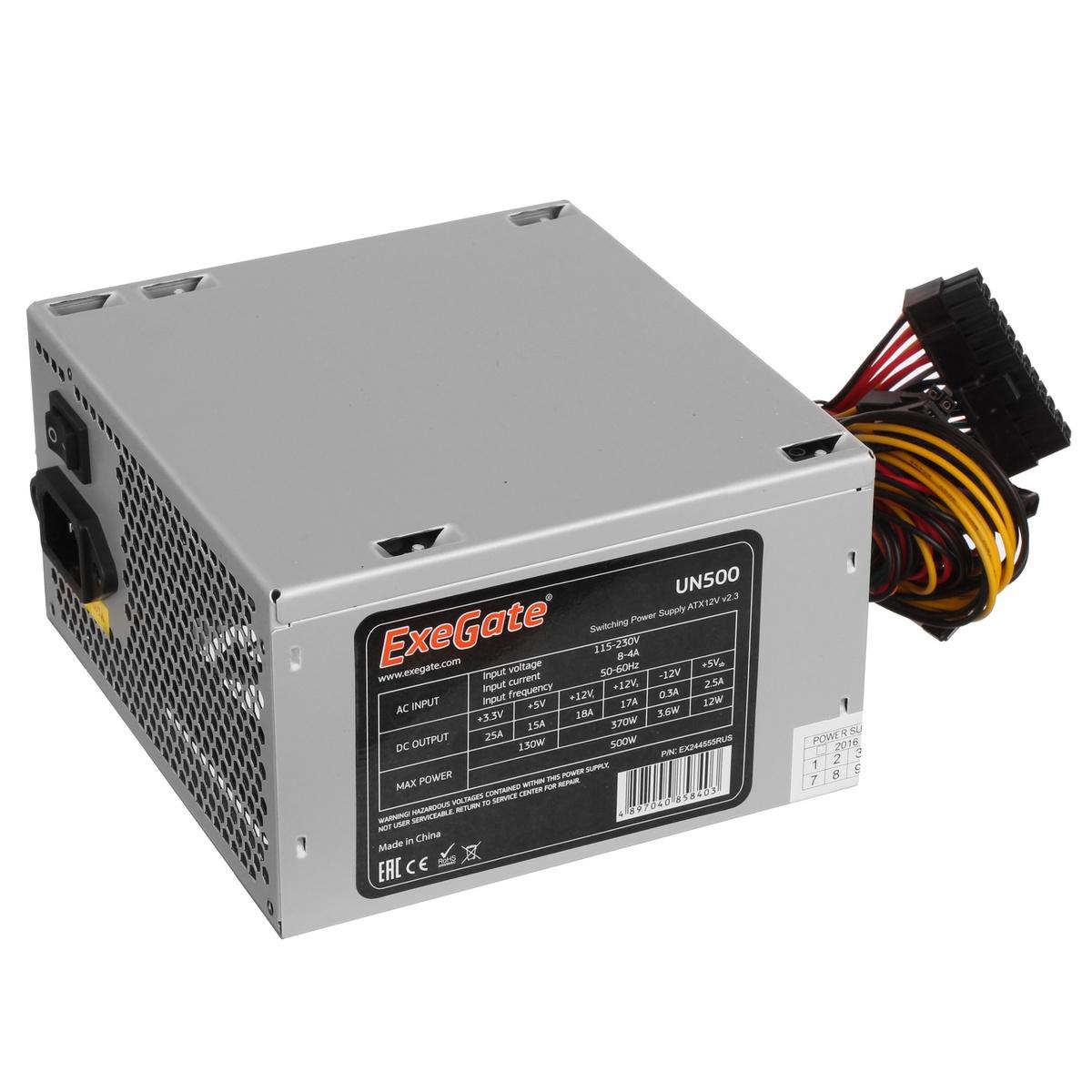Блок питания ExeGate UN500 500W (EX244555RUS)