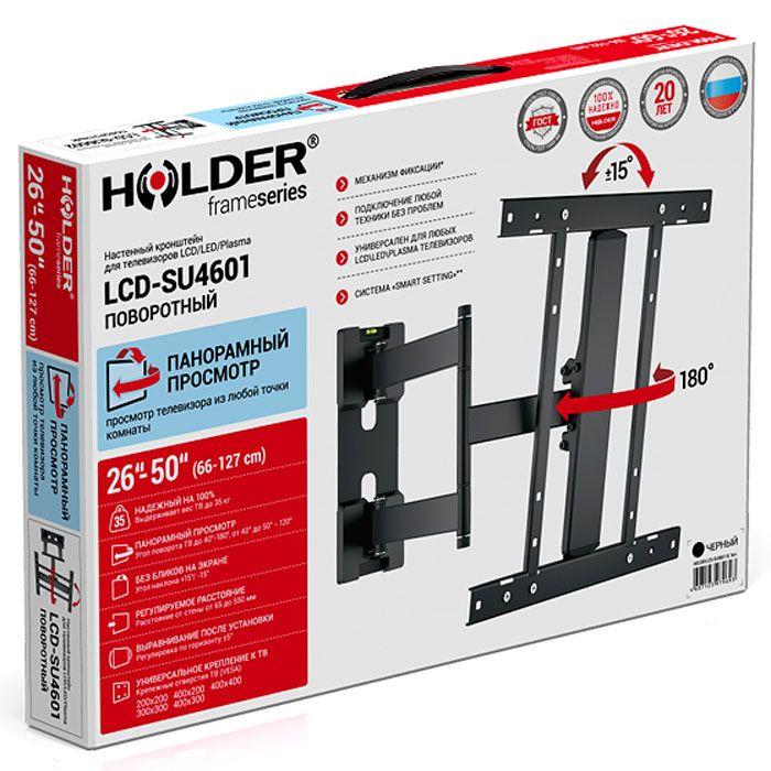 Кронштейн Holder LCD-SU4601-B черный