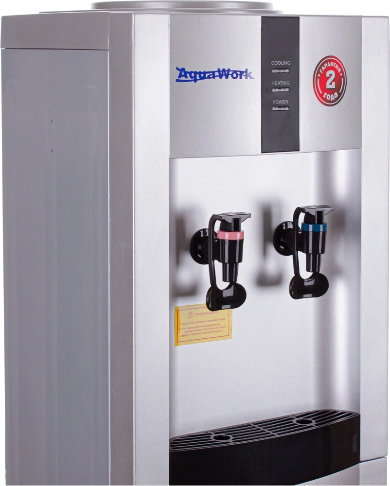 Кулер для воды AquaWork 16LDR серебристый (25861)