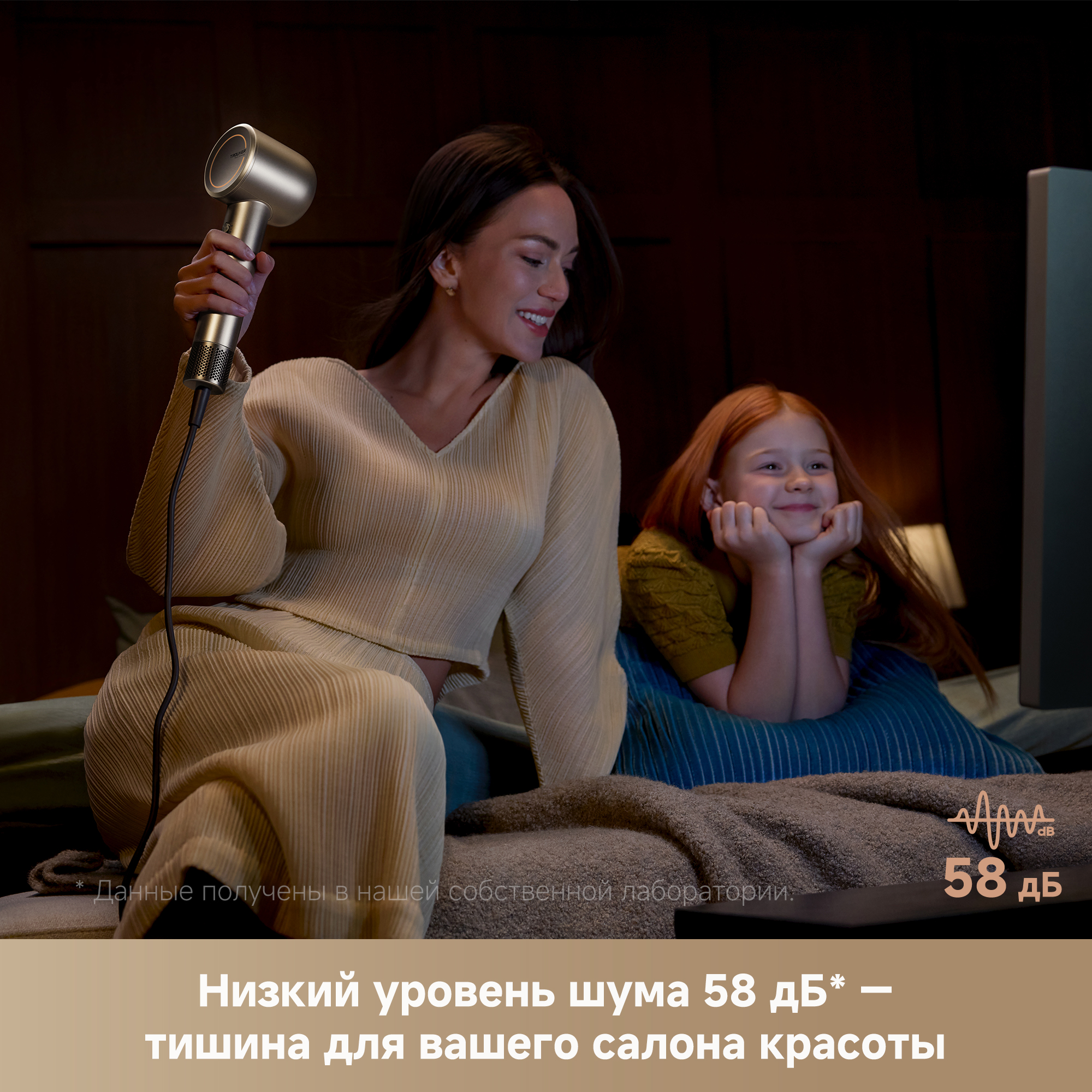 Фен Trouver Shine 10 Gold (AMSH10)