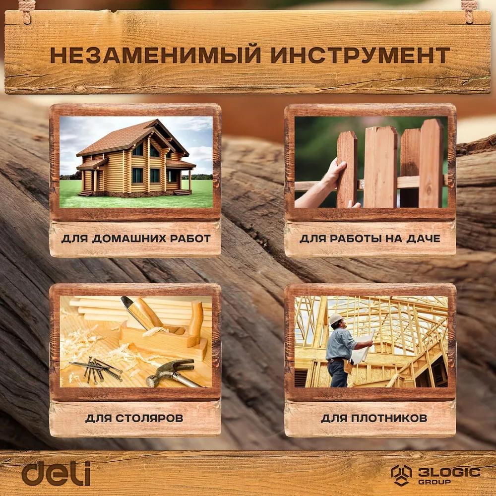 Ножовка Deli DL6850