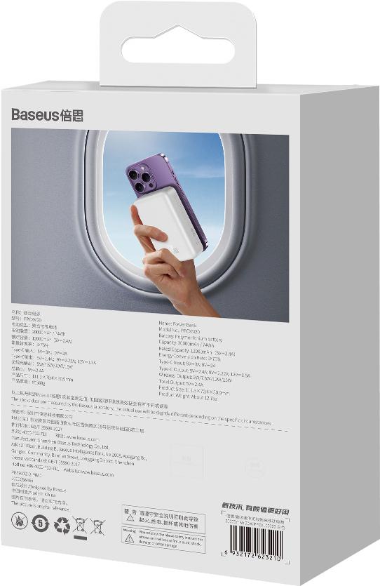 Портативное зарядное устройство Baseus PPCXM20 (PPCX150002)
