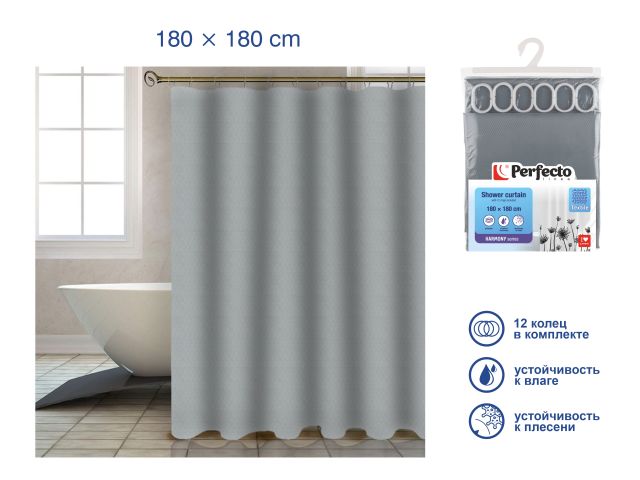 Шторка для ванной (12 колец в комплекте), 180x180 см, Harmony, жемчужно-серый, PERFECTO LINEA (Материал: полиэстер (текстильная))