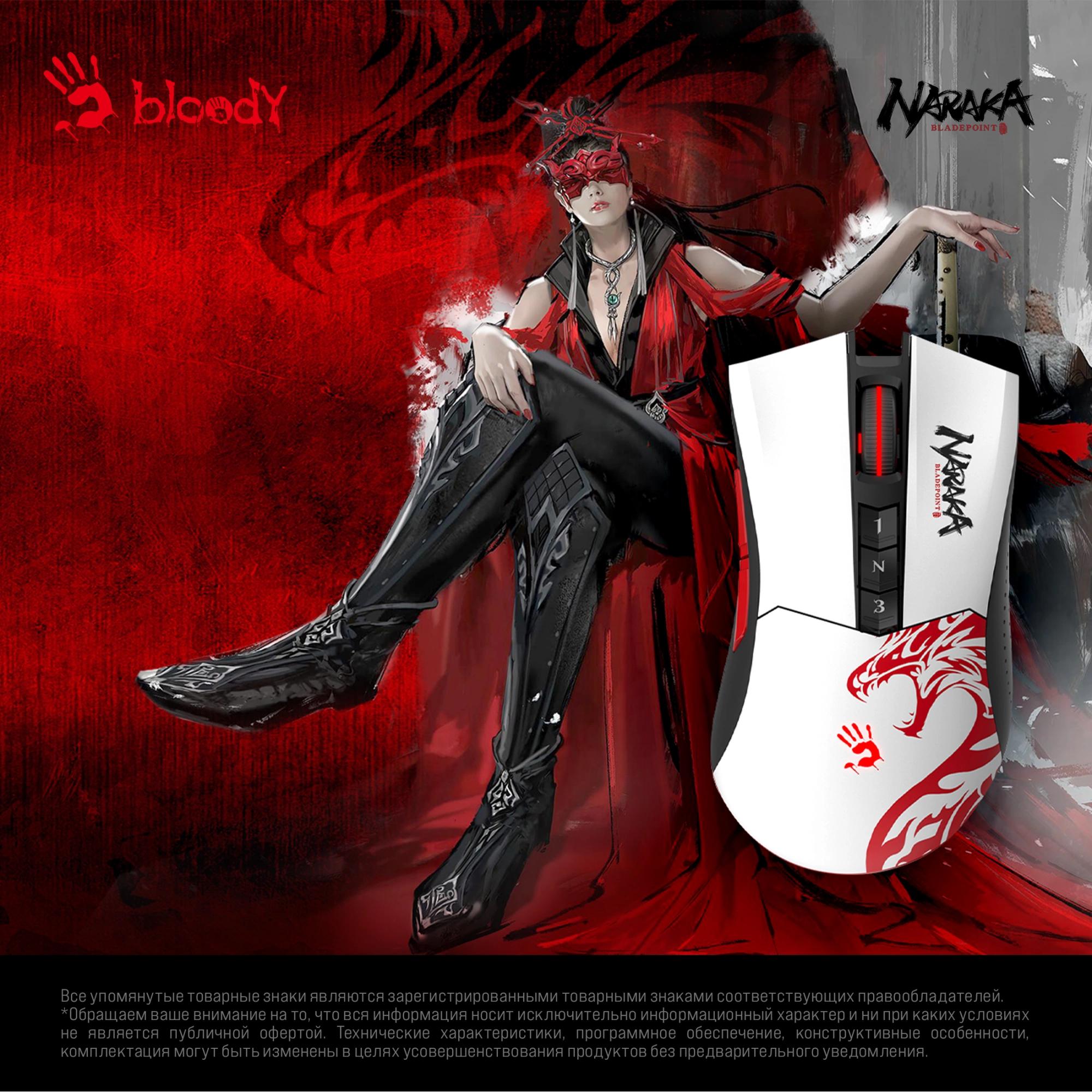 Мышь A4Tech Bloody R90 Plus Naraka белый/рисунок
