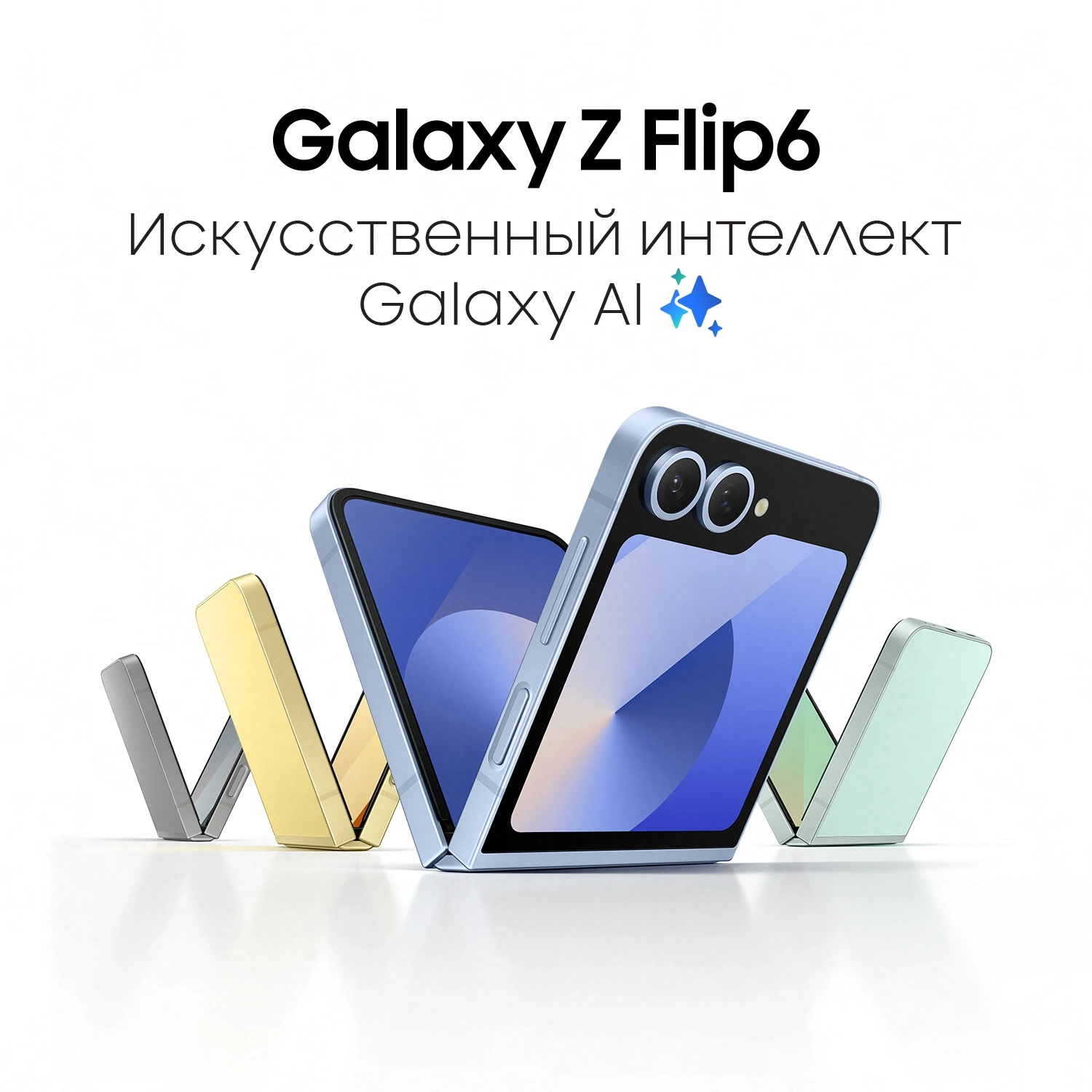 Смартфон Samsung Galaxy Z Flip 6 5G 512Gb 12Gb SM-F741B серый (SM-F741BZSHCAU)