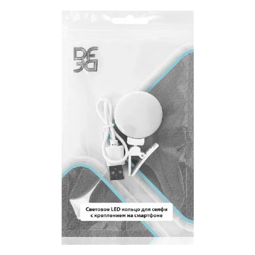 Кольцевая лампа DF LED-03 White