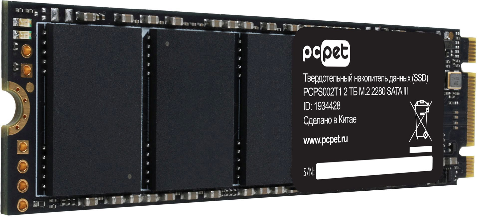 SSD диск PC Pet SATA III 2TB OEM (PCPS002T1)