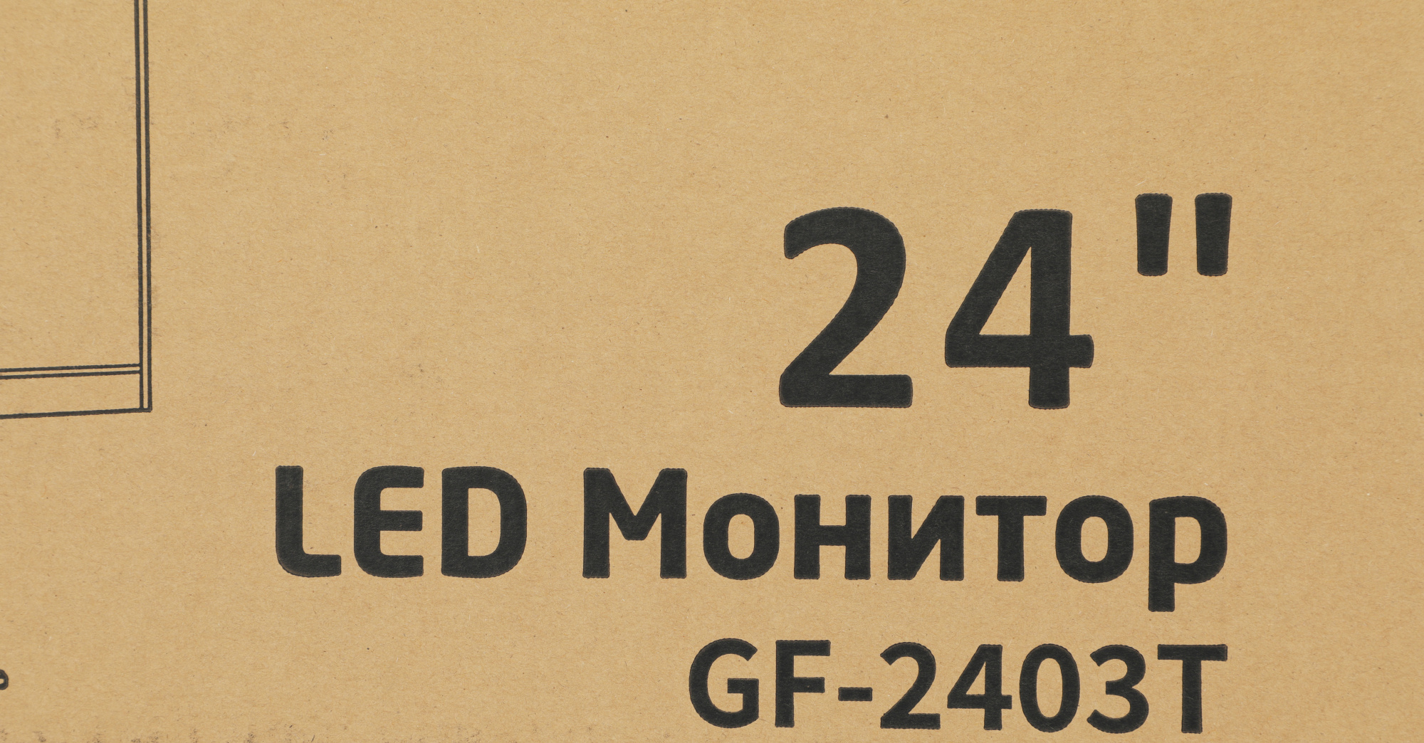 Монитор Pinebro GF-2403T черный