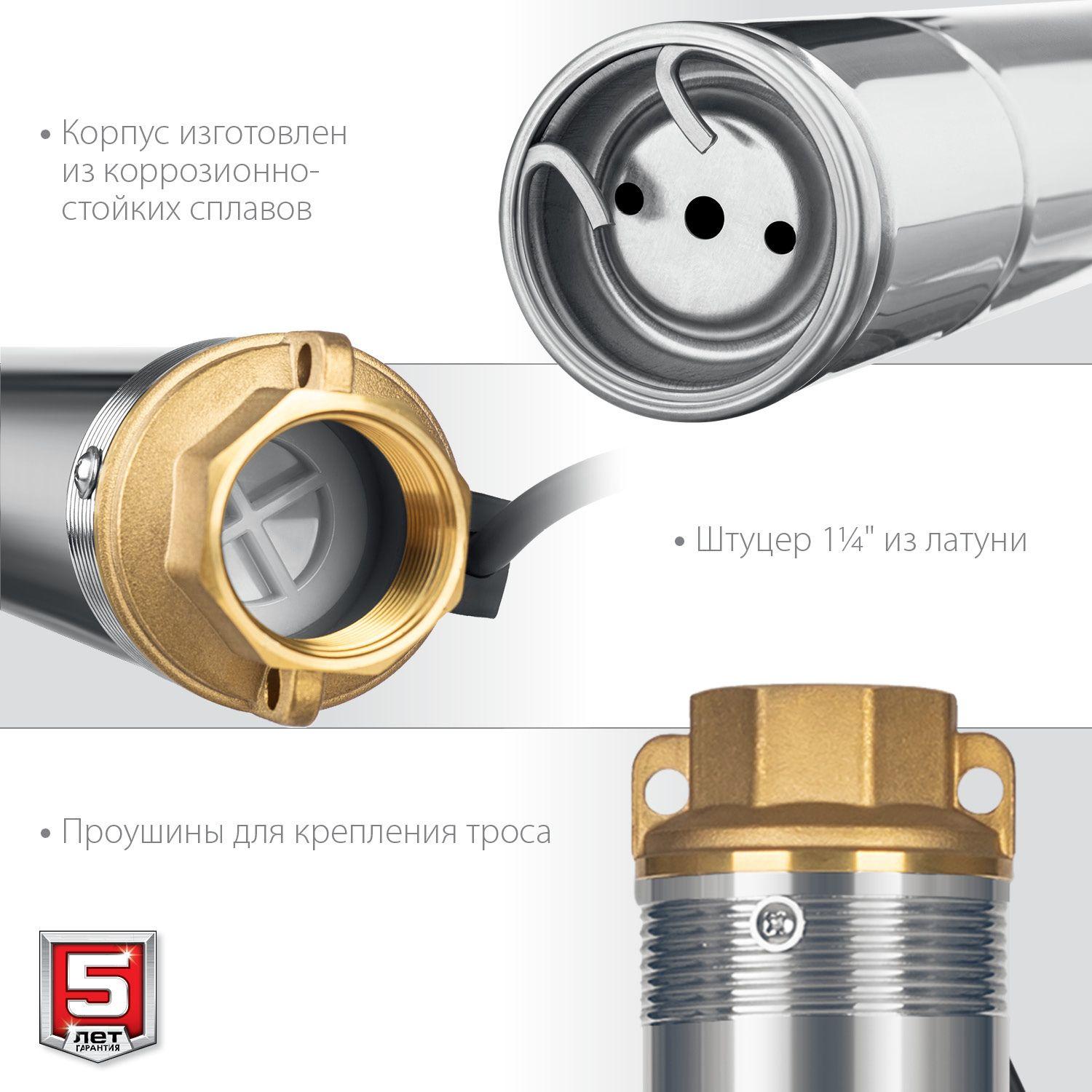 Скважинный насос Зубр НСЦ-100-135