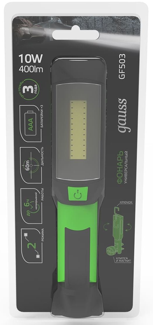 Фонарь Gauss GFL503 черный