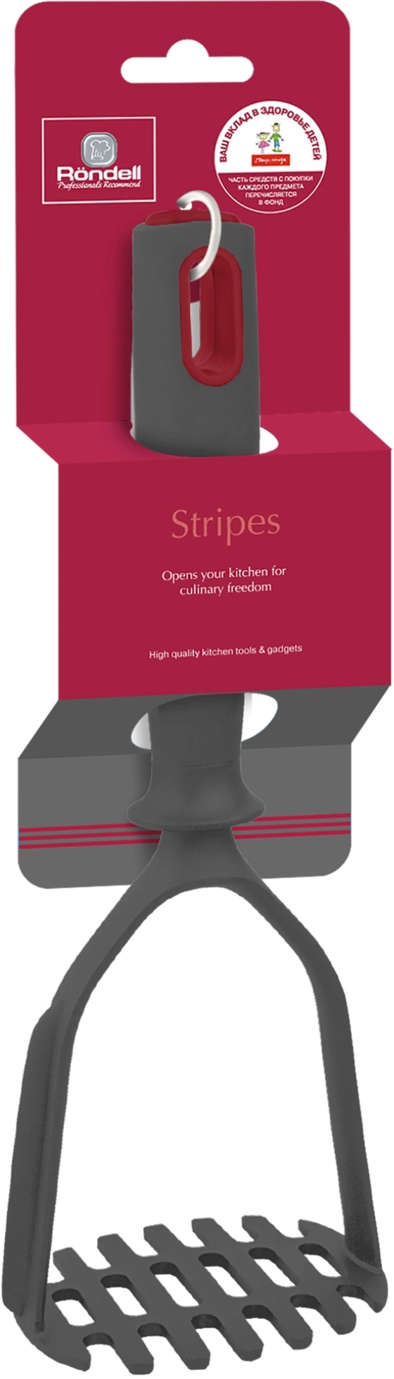 Толкушка Rondell Stripes RD-1626