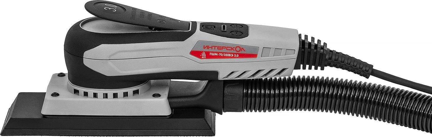Шлифмашина Интерскол ПШМ-70/350ВЭ (864.1.0.70)