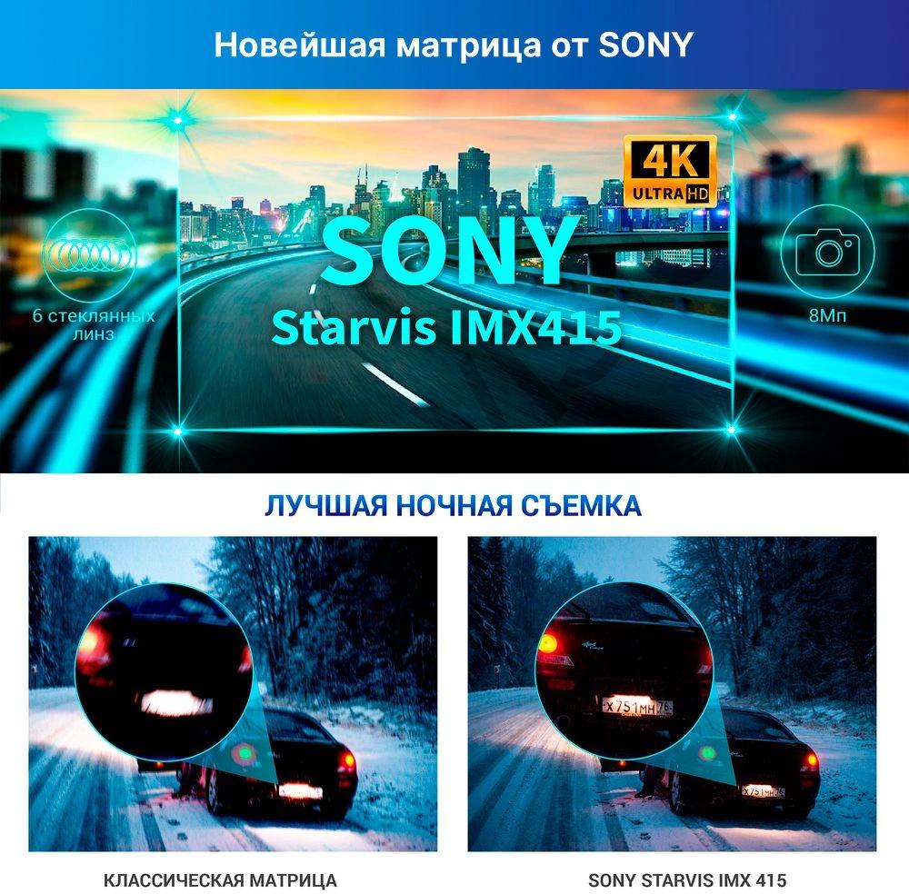 Видеорегистратор-радар детектор TrendVision DriveCam Real 4K Signature LNA 2CH
