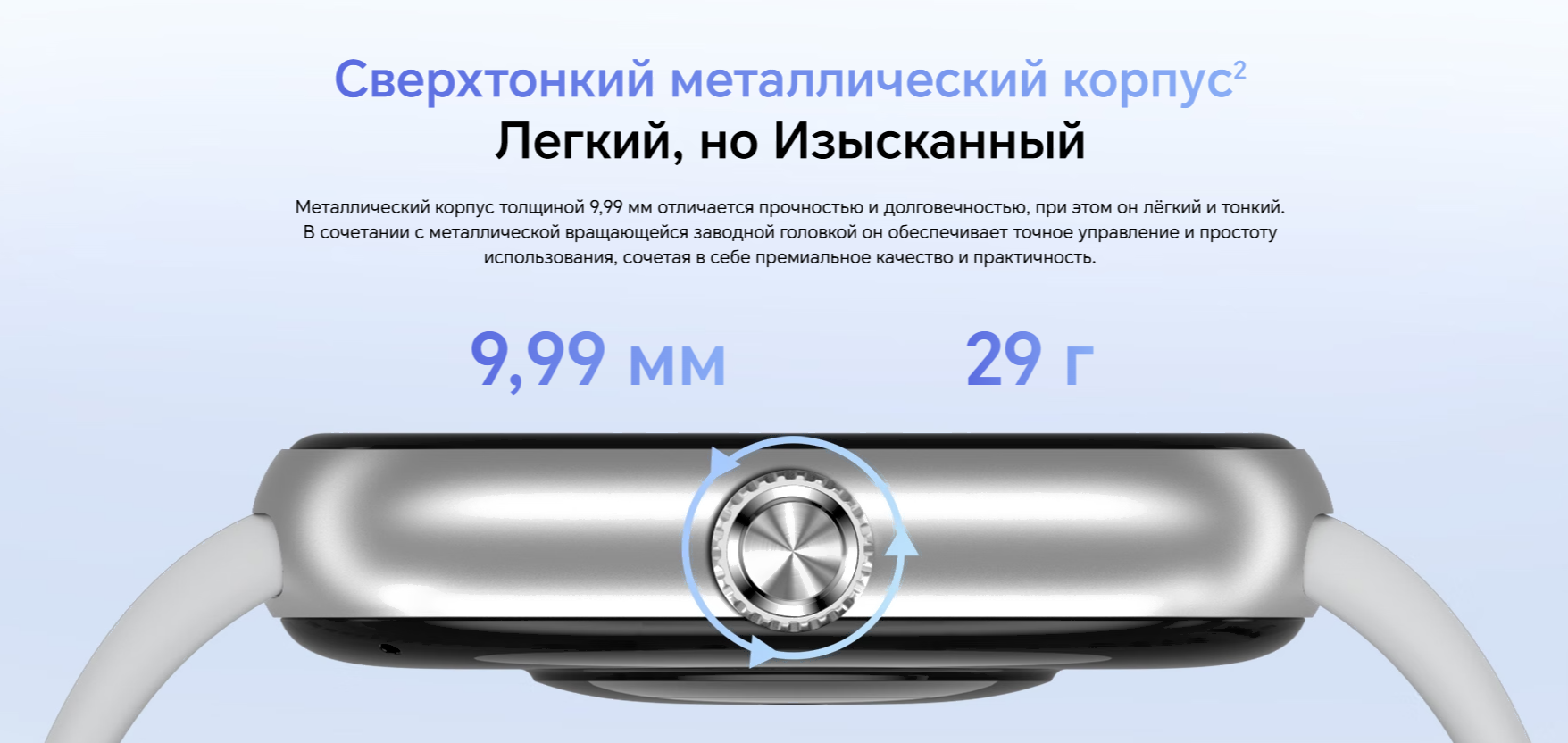 Умные часы Honor Choice Watch 2 Pro LWS-WB11 Black (5504ADXG)