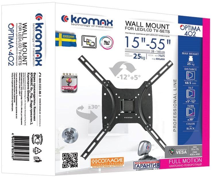 Кронштейн Kromax Optima-402 черный (28009)