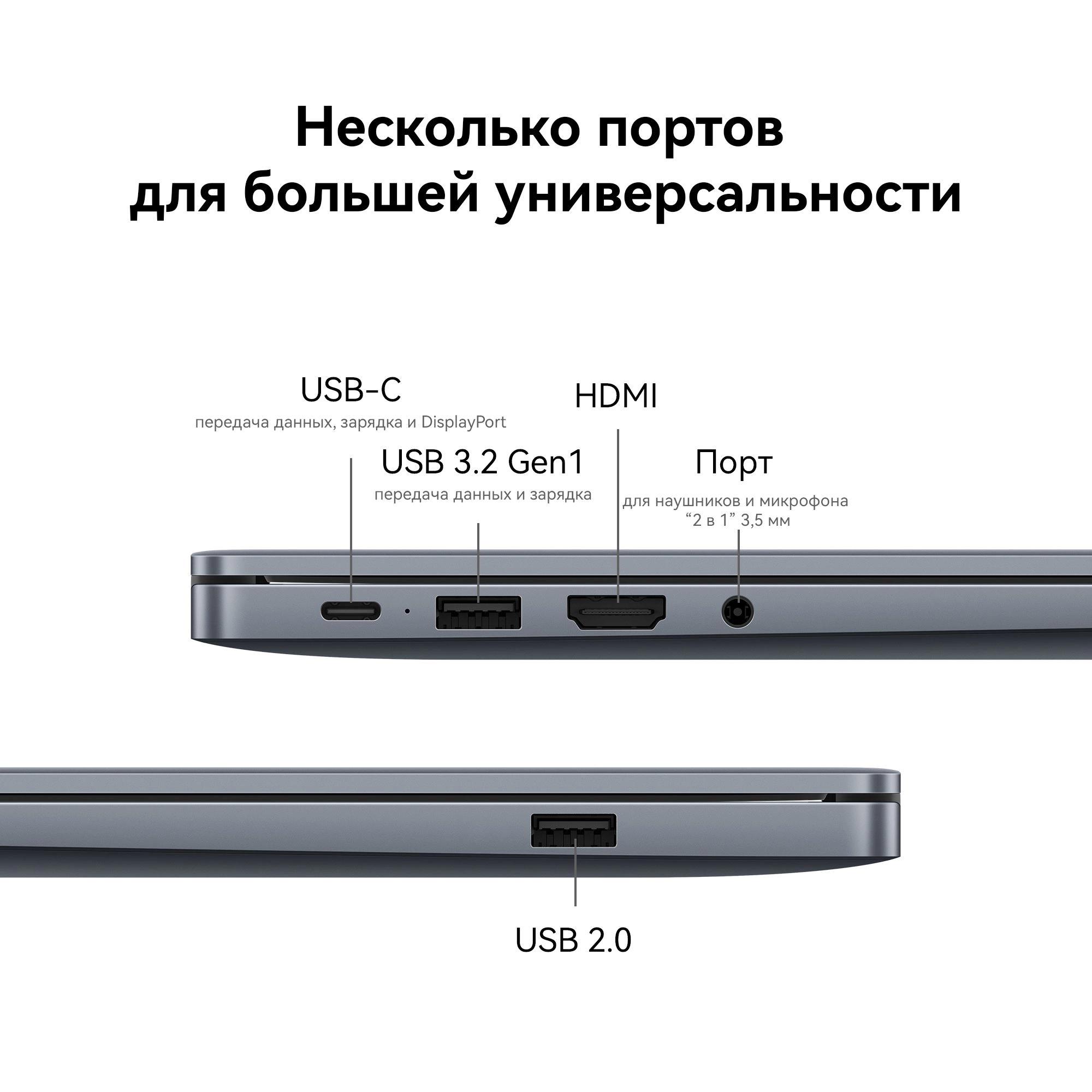 Ноутбук Huawei MateBook D16 MCLG-X Space Grey (53013YDL)