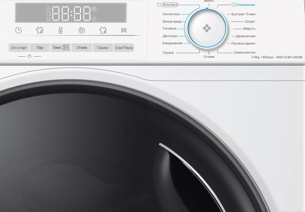 Стиральная машина Haier HWD70-BP14929B