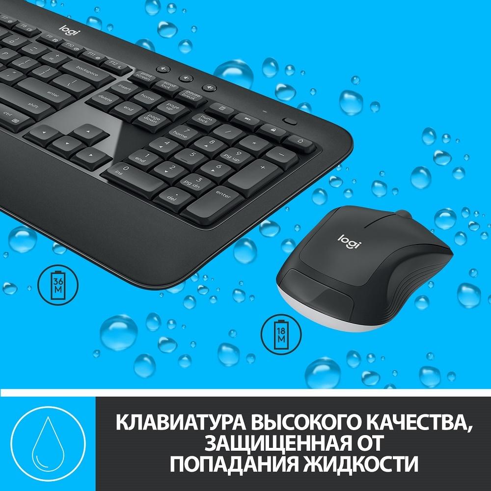Набор периферии Logitech MK540 Advanced (920-008686)