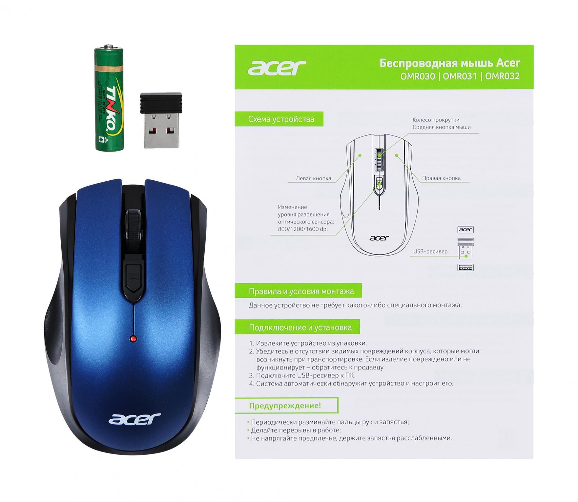 Мышь Acer OMR031 черный/синий (ZL.MCEEE.008)