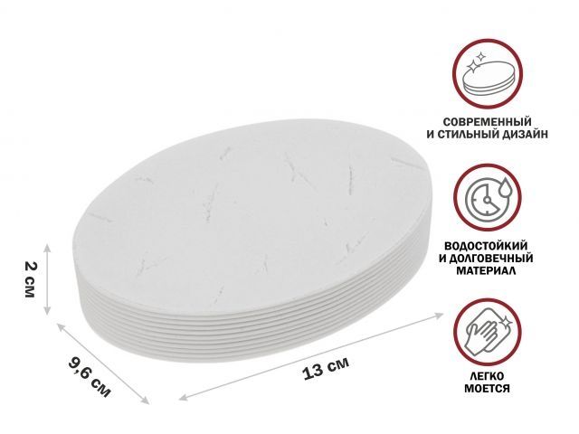 Мыльница WHITESTONE, белая, PERFECTO LINEA (Композитный материал: полирезин под натуральный камень)