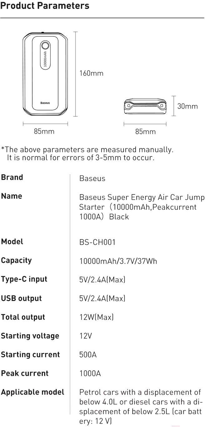 Пусковое устройство Baseus Super Energy Air Car Jump Black (CGNL020101)