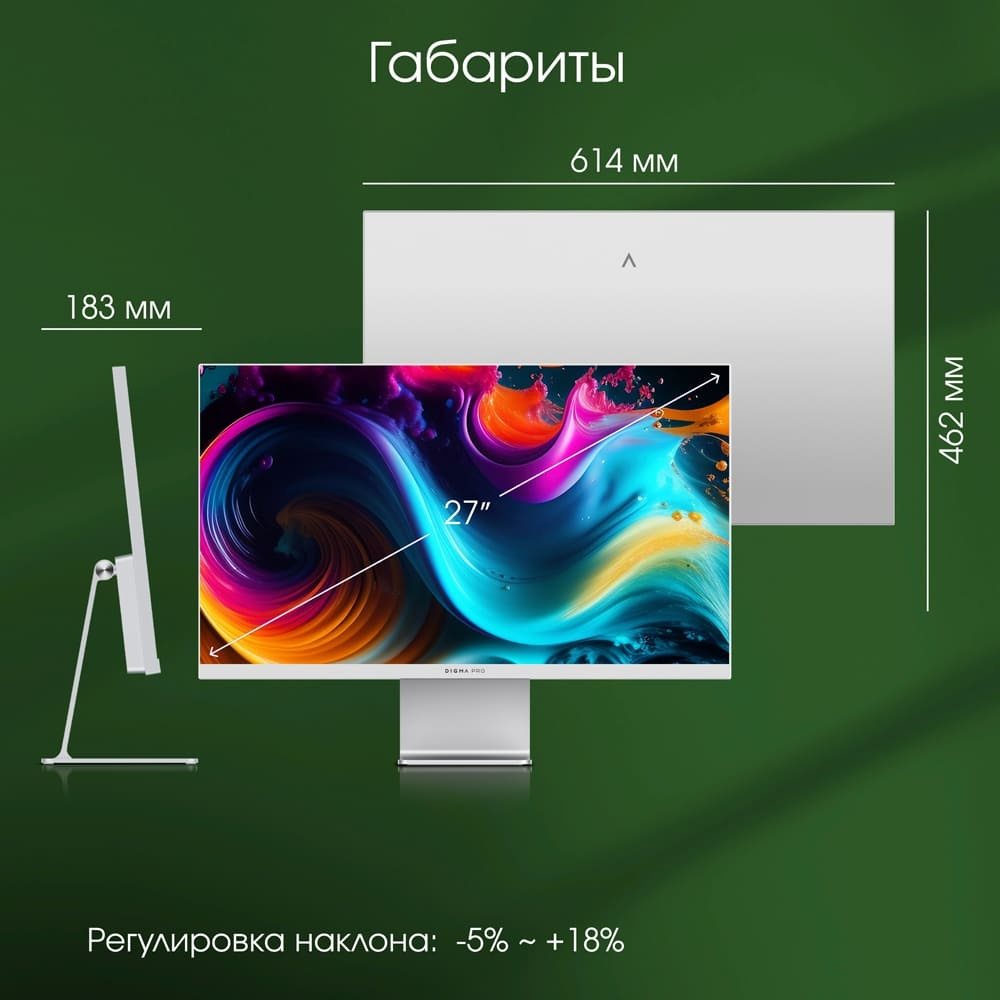 Монитор Digma Pro Art M серебристый (DM27SP02)