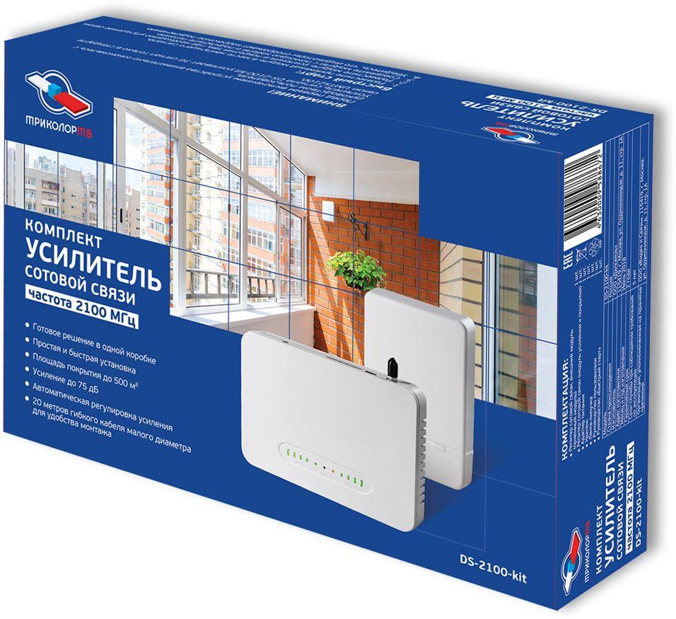 Антенна беспроводной связи Триколор DS-2100-kit 2 белый (046/91/00050419)