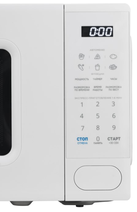 Микроволновая печь Midea EM720C2PR-W белый