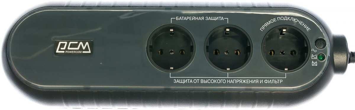 Источник бесперебойного питания Powercom WOW-300