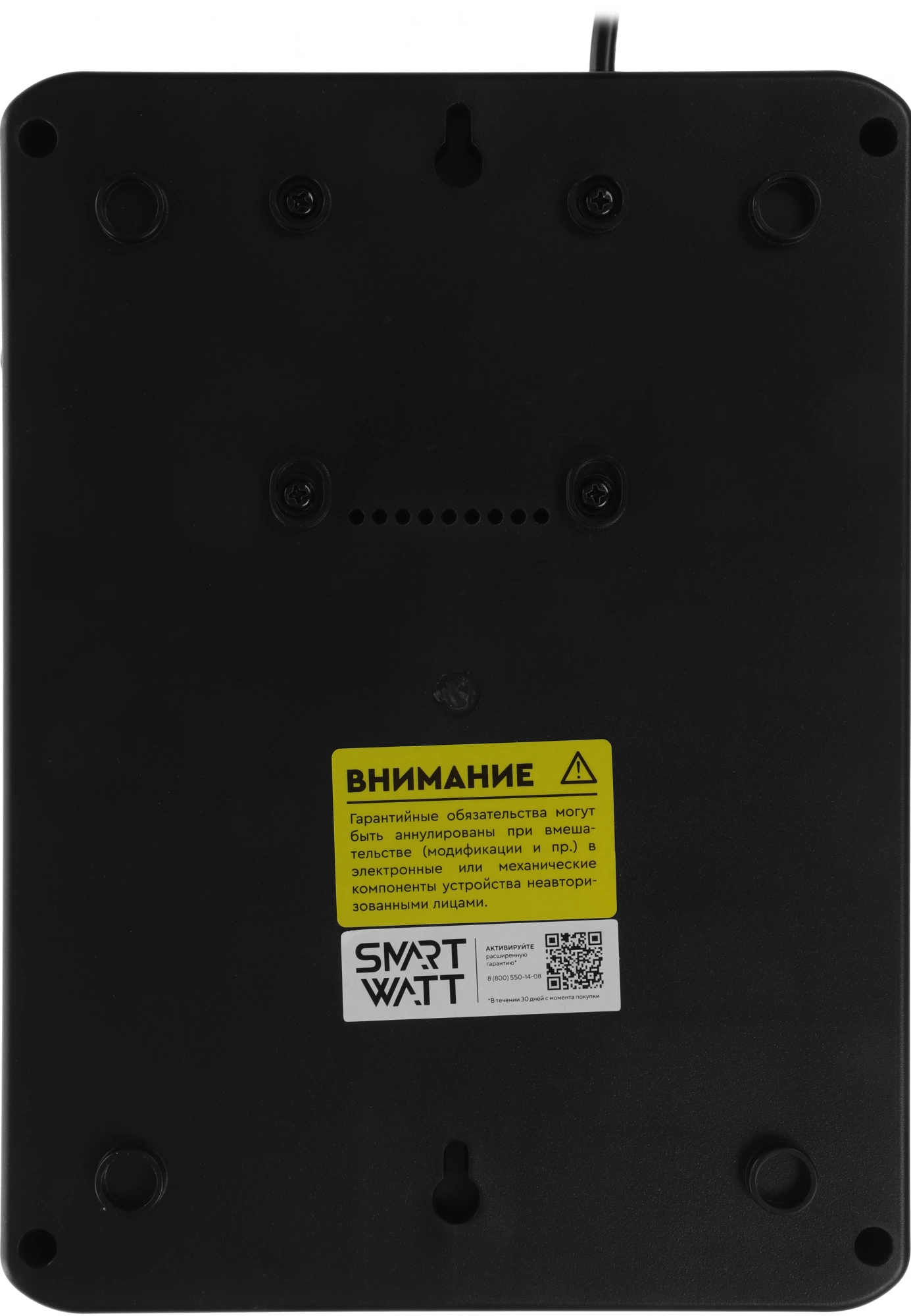 Источник бесперебойного питания Smartwatt SAFE PRO LCD 1000 черный (3703020280003)