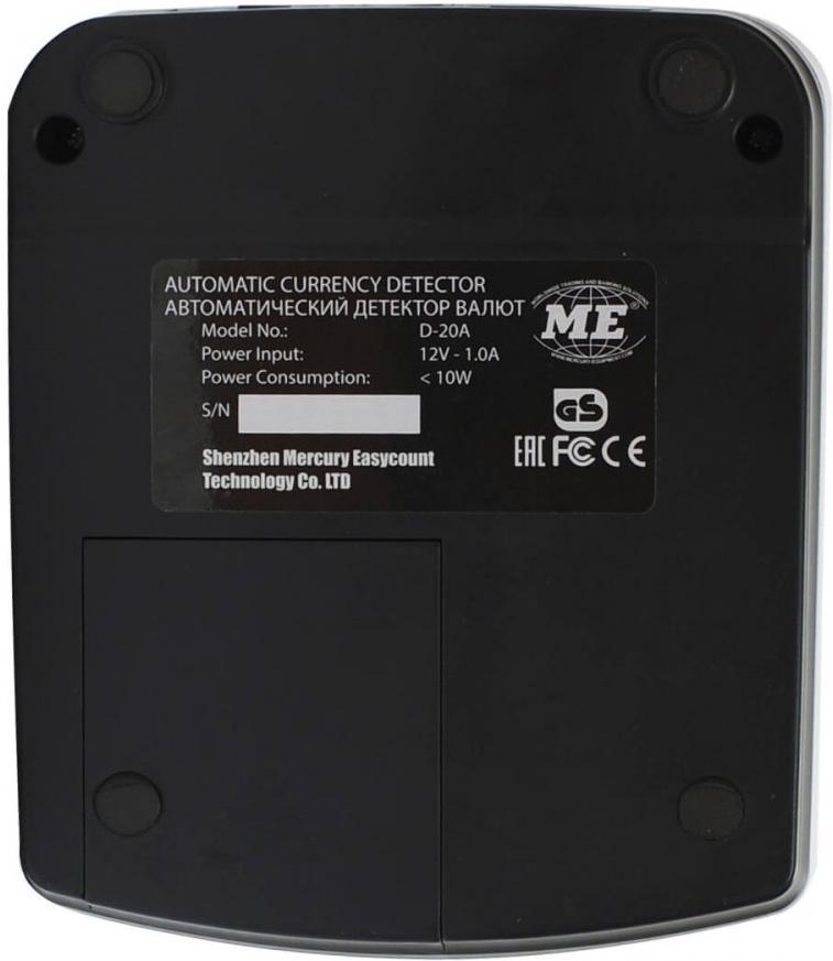 Детектор банкнот Mertech D-20A Promatic LED Multi c АКБ (5043)