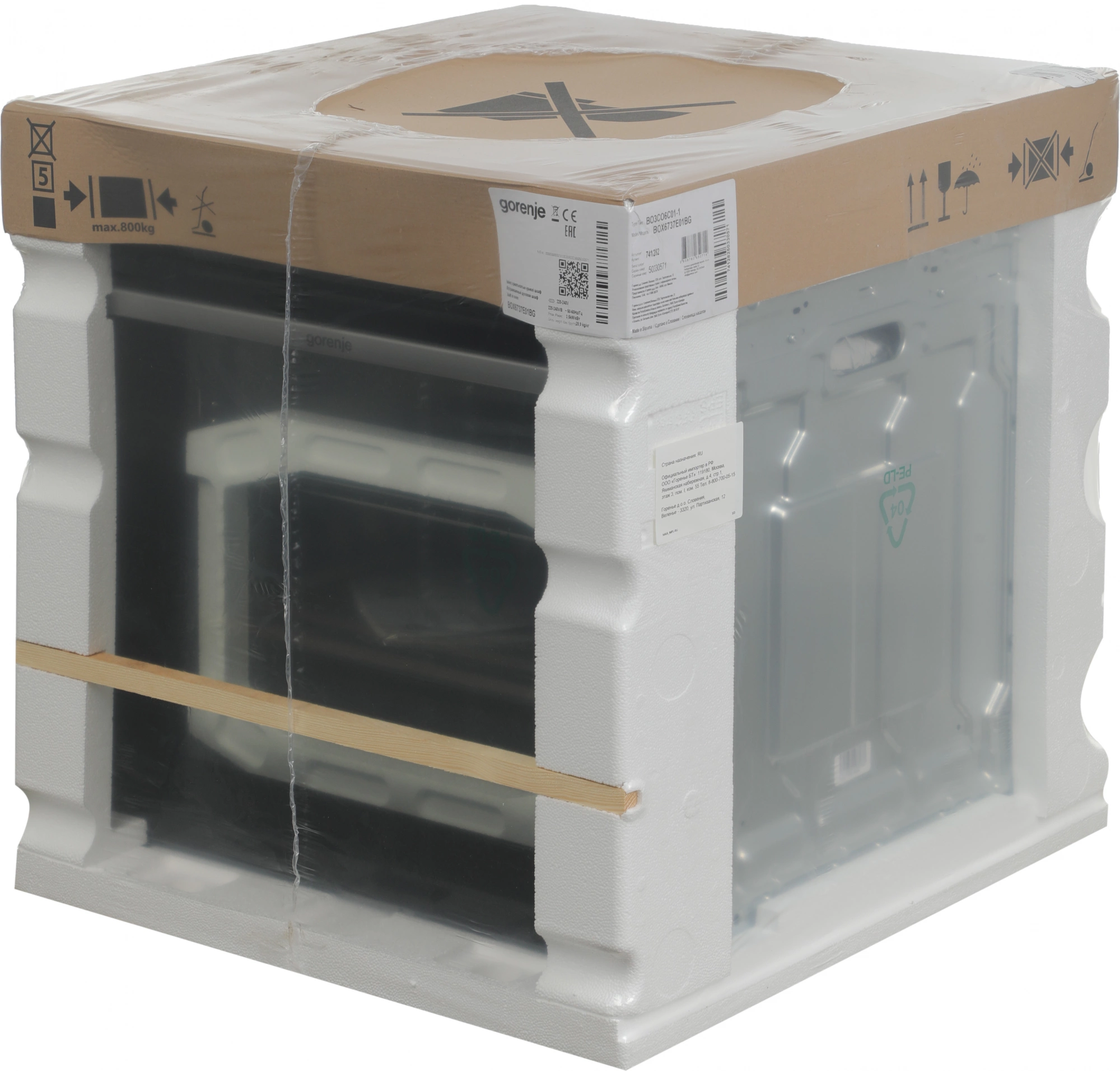 Духовой шкаф Gorenje BOX6737E01BG