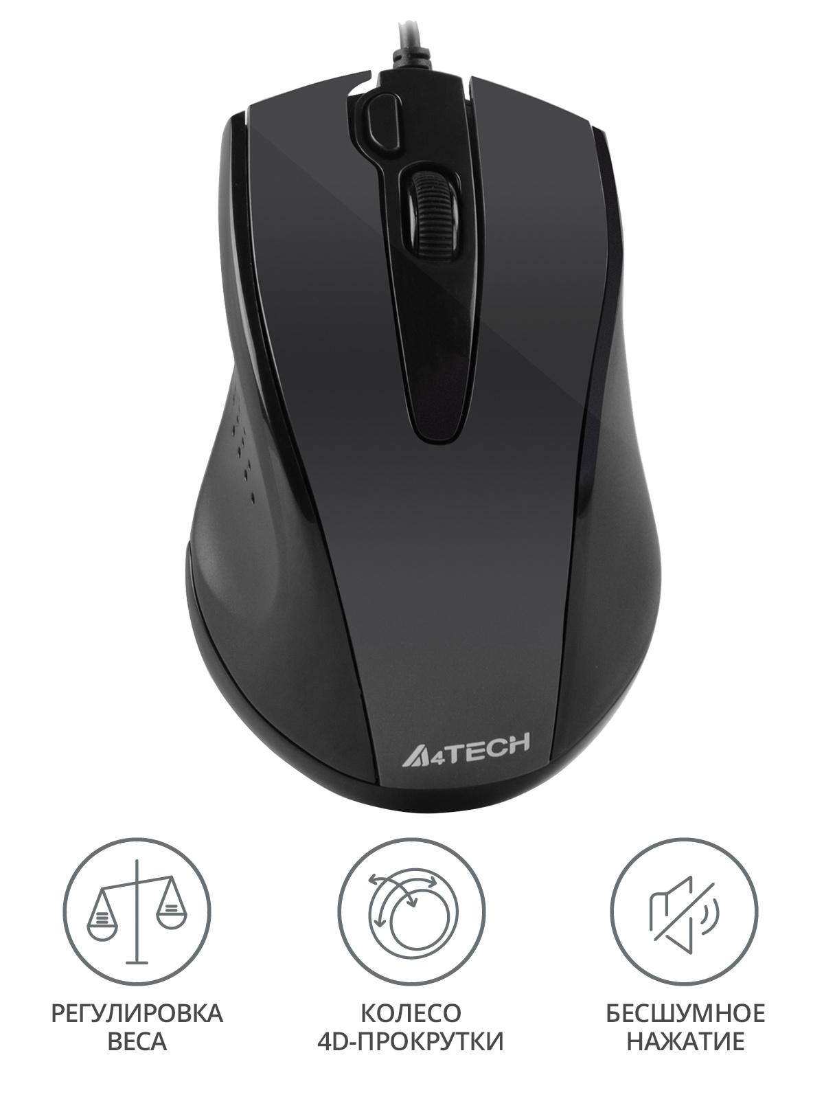 Мышь A4Tech V-Track Padless черный (N-500FS)
