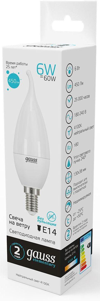 Светодиодная лампа Gauss Elementary 6Вт E14 220B 4100K 10шт (34126-10)