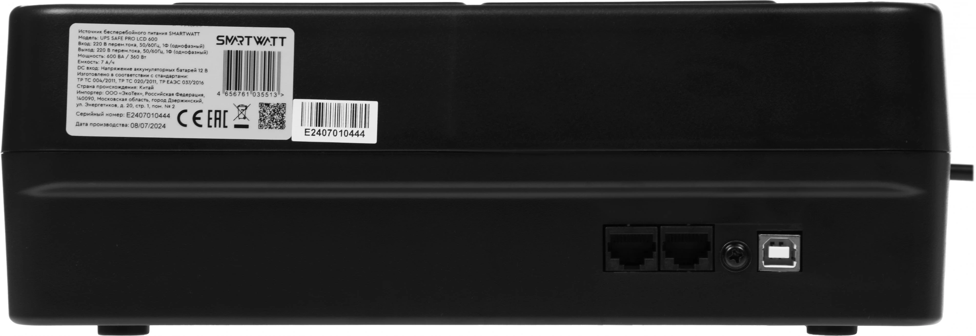 Источник бесперебойного питания Smartwatt Safe Pro LCD черный (3703020280001)