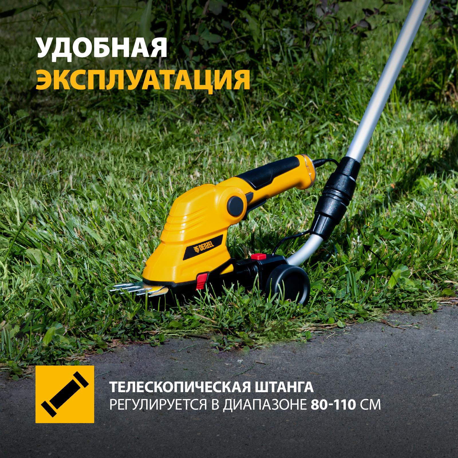 Кусторез-ножницы Denzel G801E (96815)
