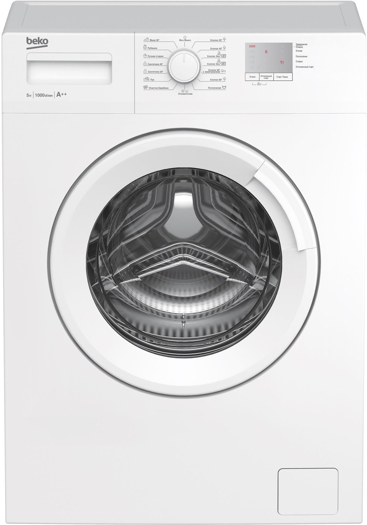 Стиральная машина Beko WRS 5511 BWW