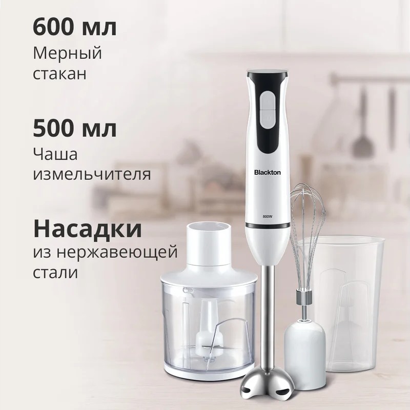 Блендер Blackton Bt HB401S белый/черный