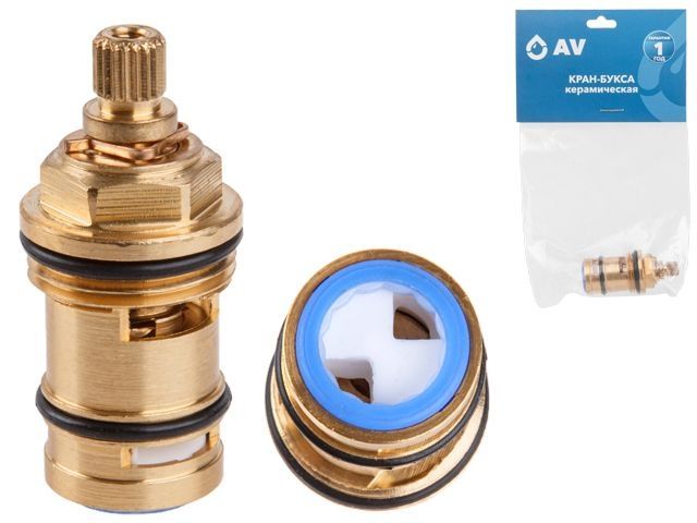 Кран-букса керамическая, тип H, AV Engineering (20 зубьев)