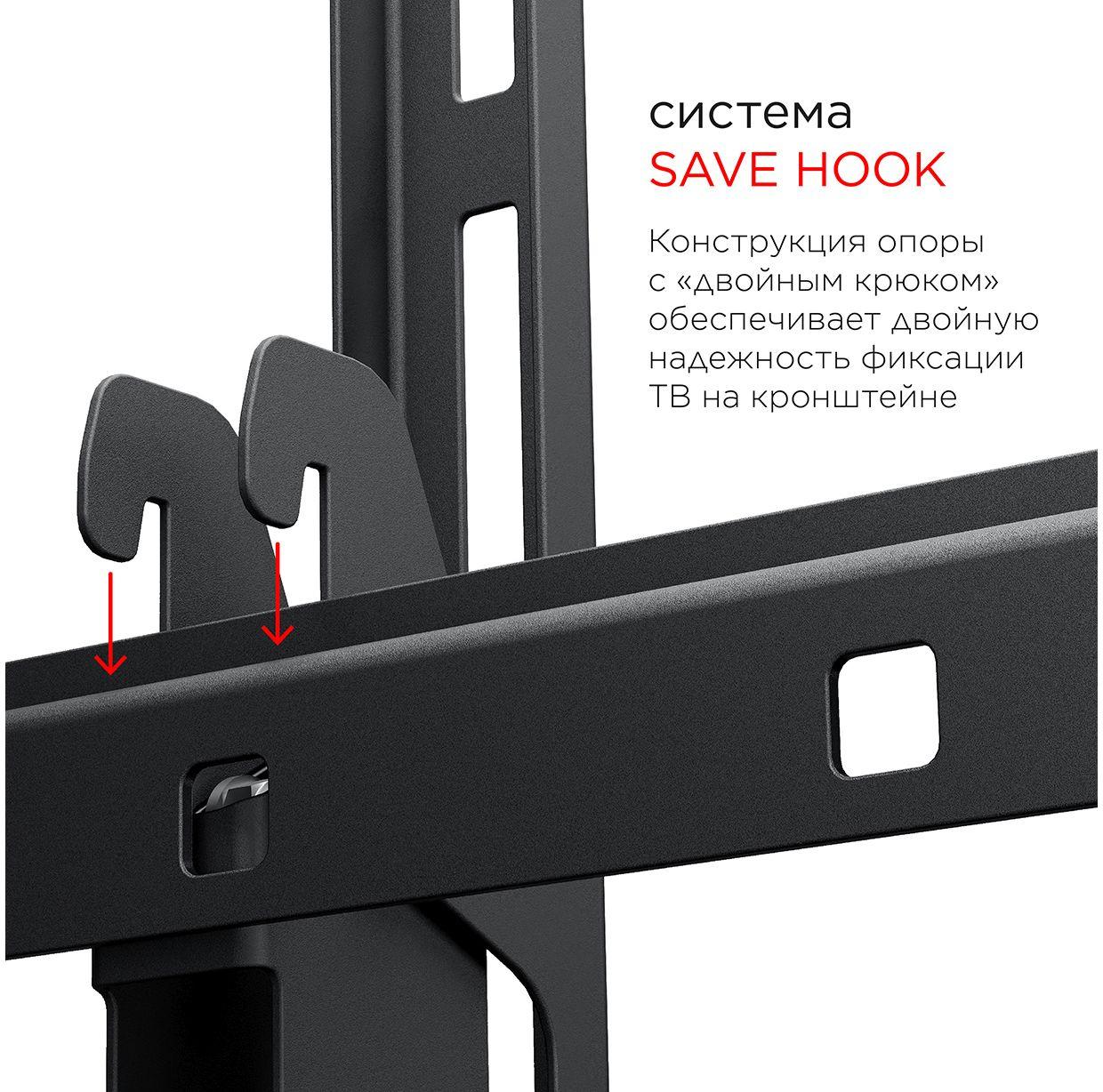 Кронштейн Holder LCD-T6606