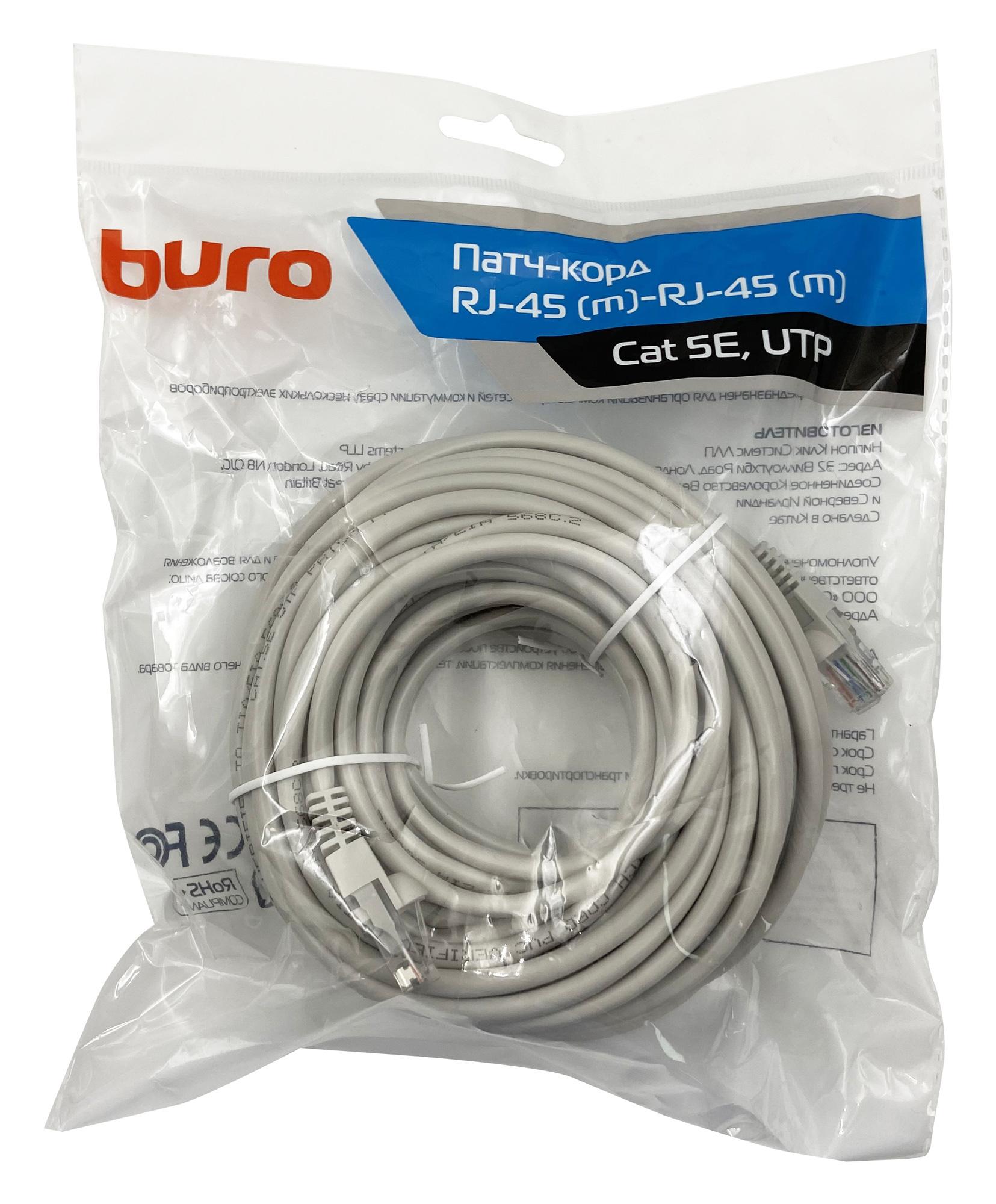 Патч-корд Buro UTP-5E-15M-G (1428201)
