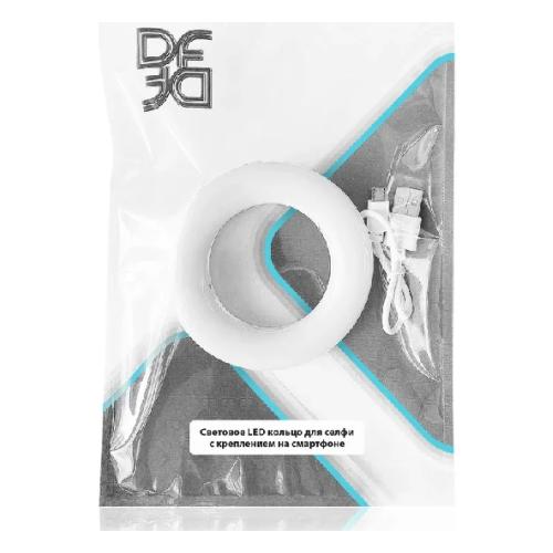 Кольцевая лампа DF LED-02 White
