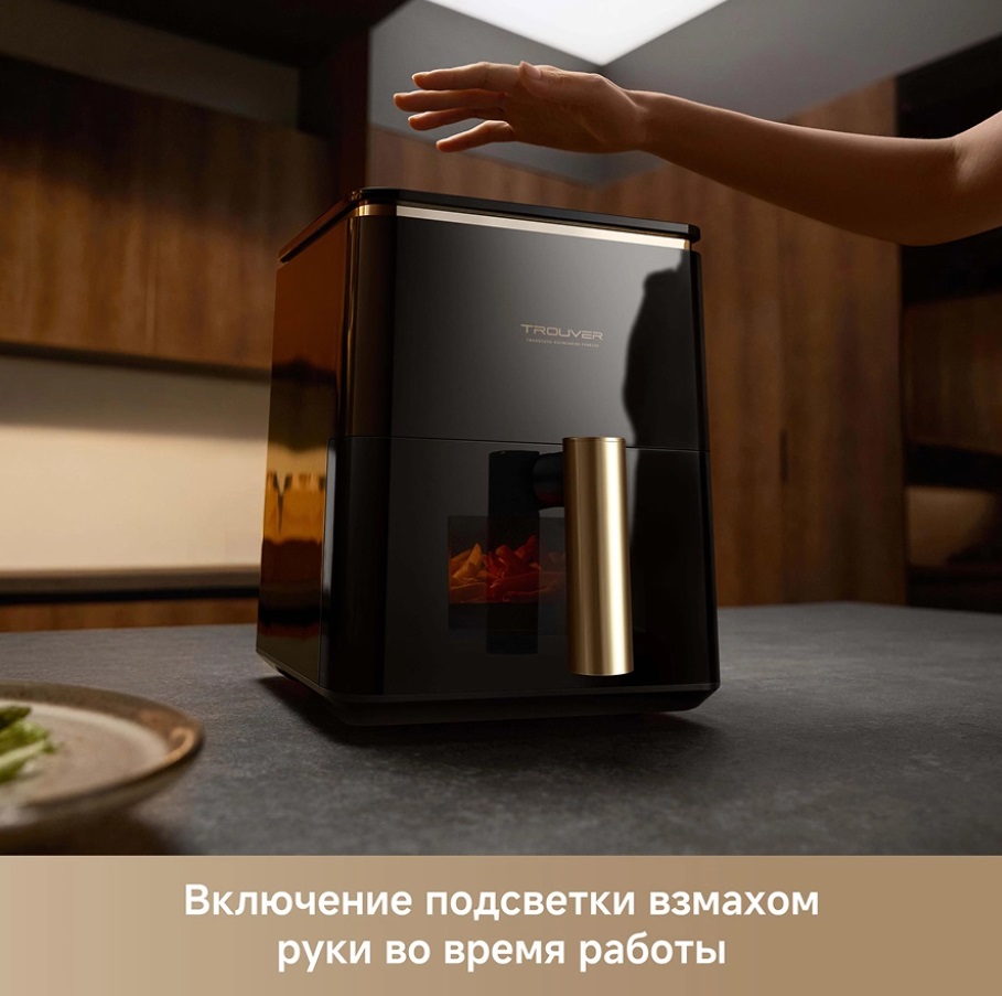 Аэрофритюрница Trouver Air Fryer Metalish AF10 Pro Black