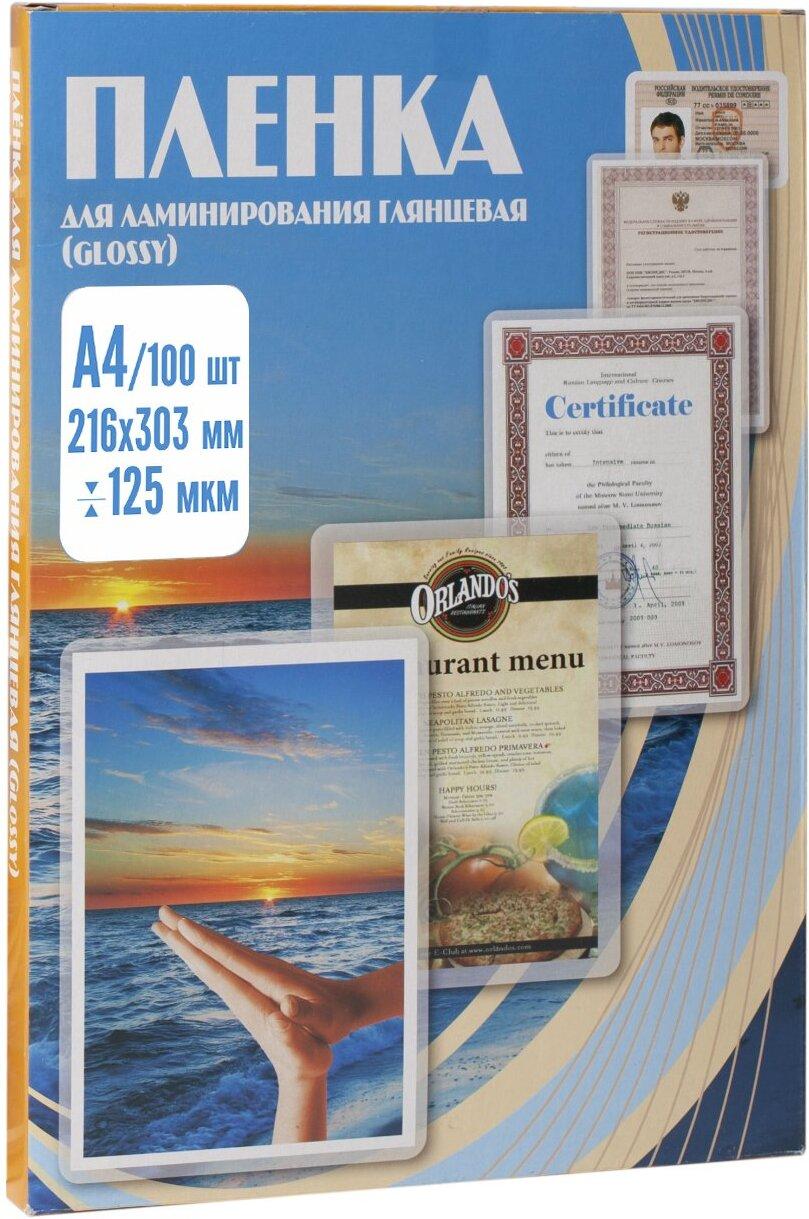 Пленка для ламинирования Office Kit PLP10923