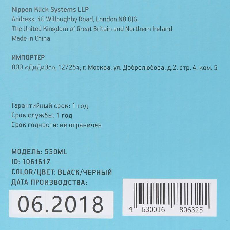 Клавиатура Oklick 550ML черный (1061617)