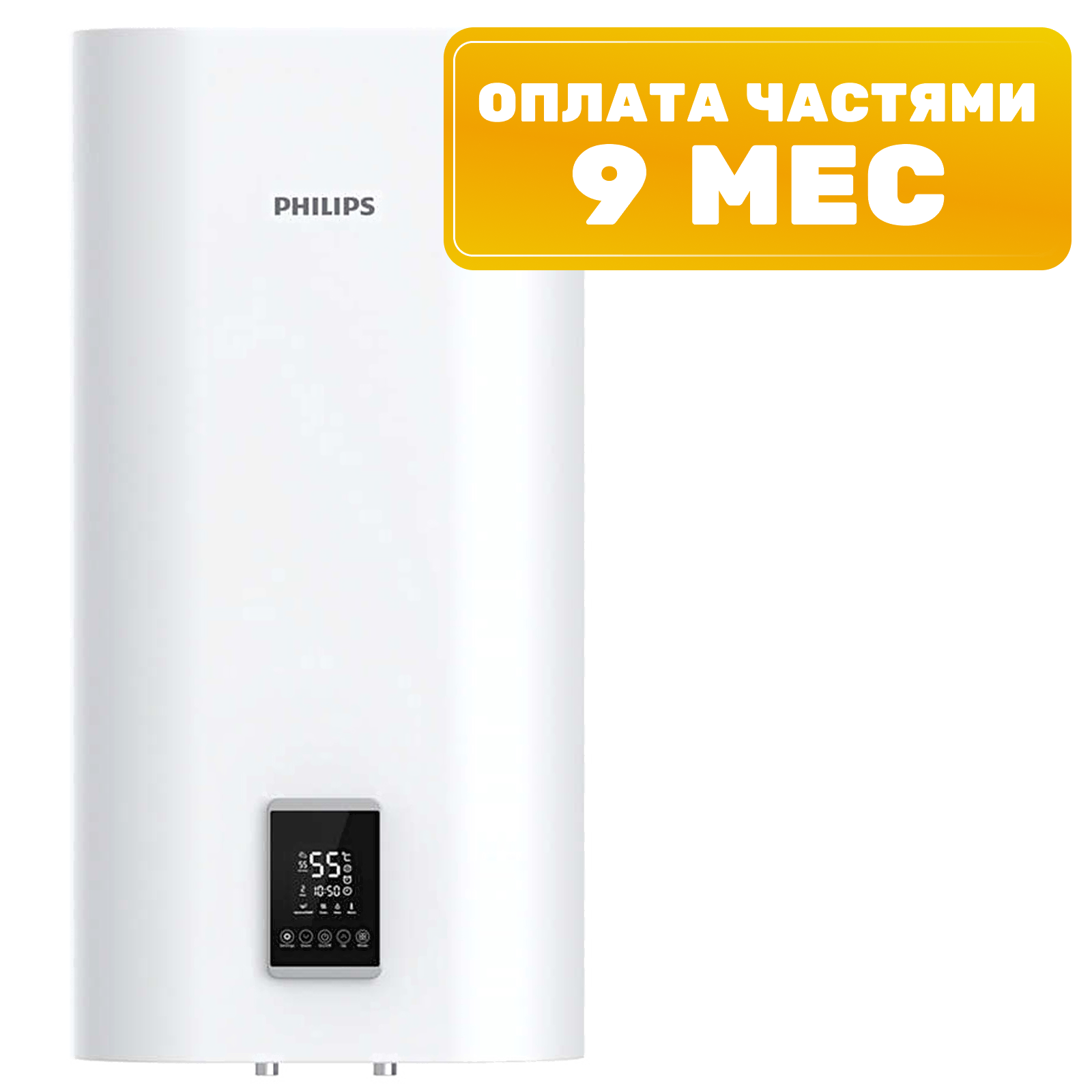 Водонагреватель Philips AWH1621/51(50YC)