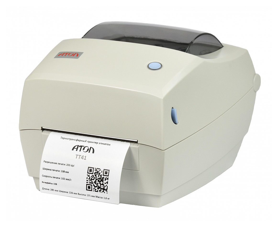 Термопринтер Атол ТТ41 серый (41429)